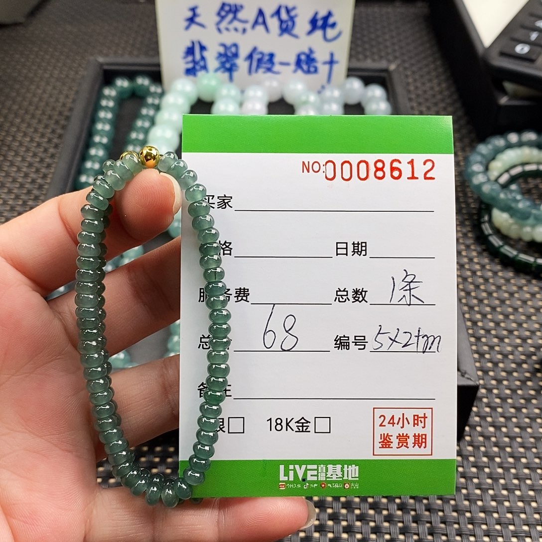 翡翠未镶嵌手链翡翠手串