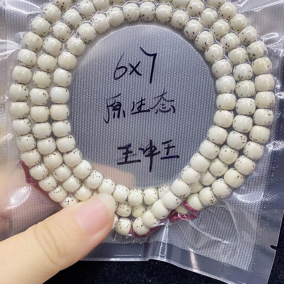 吊坠星月菩提67星月菩提