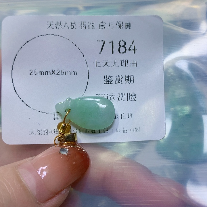 翡翠手链未镶嵌翡翠