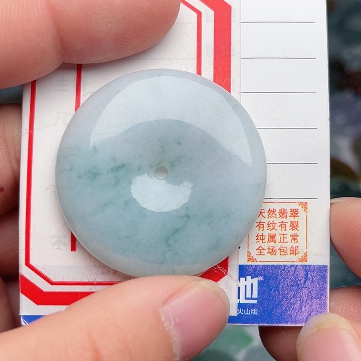 翡翠颈饰未镶嵌平安扣