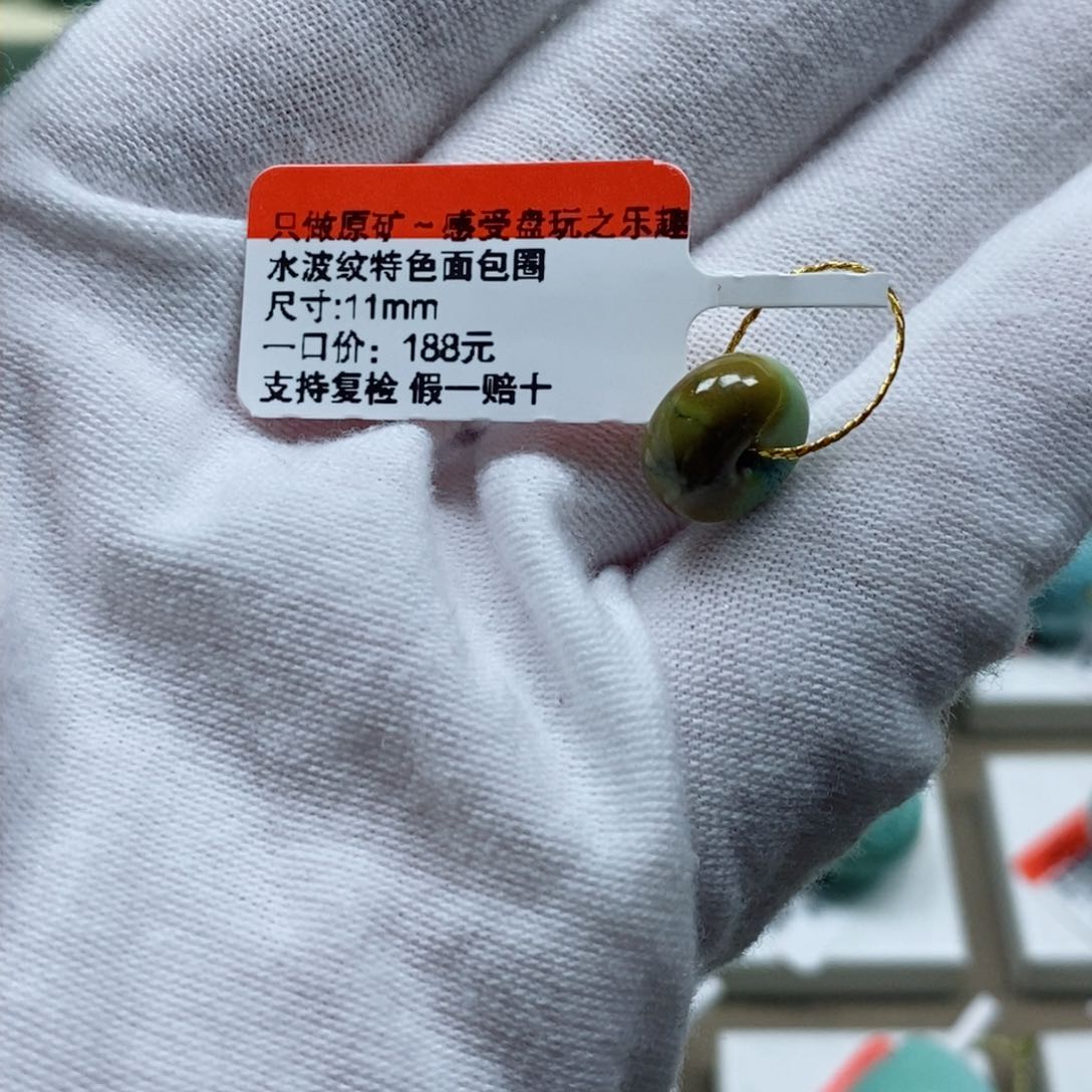 绿松石松石未镶嵌