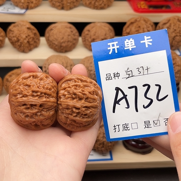 文玩核桃吊坠血麒麟37