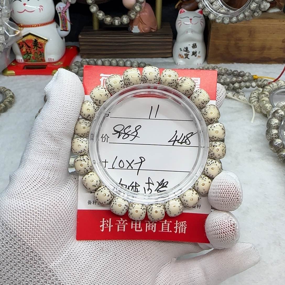 槿海南荷塘星月菩提11