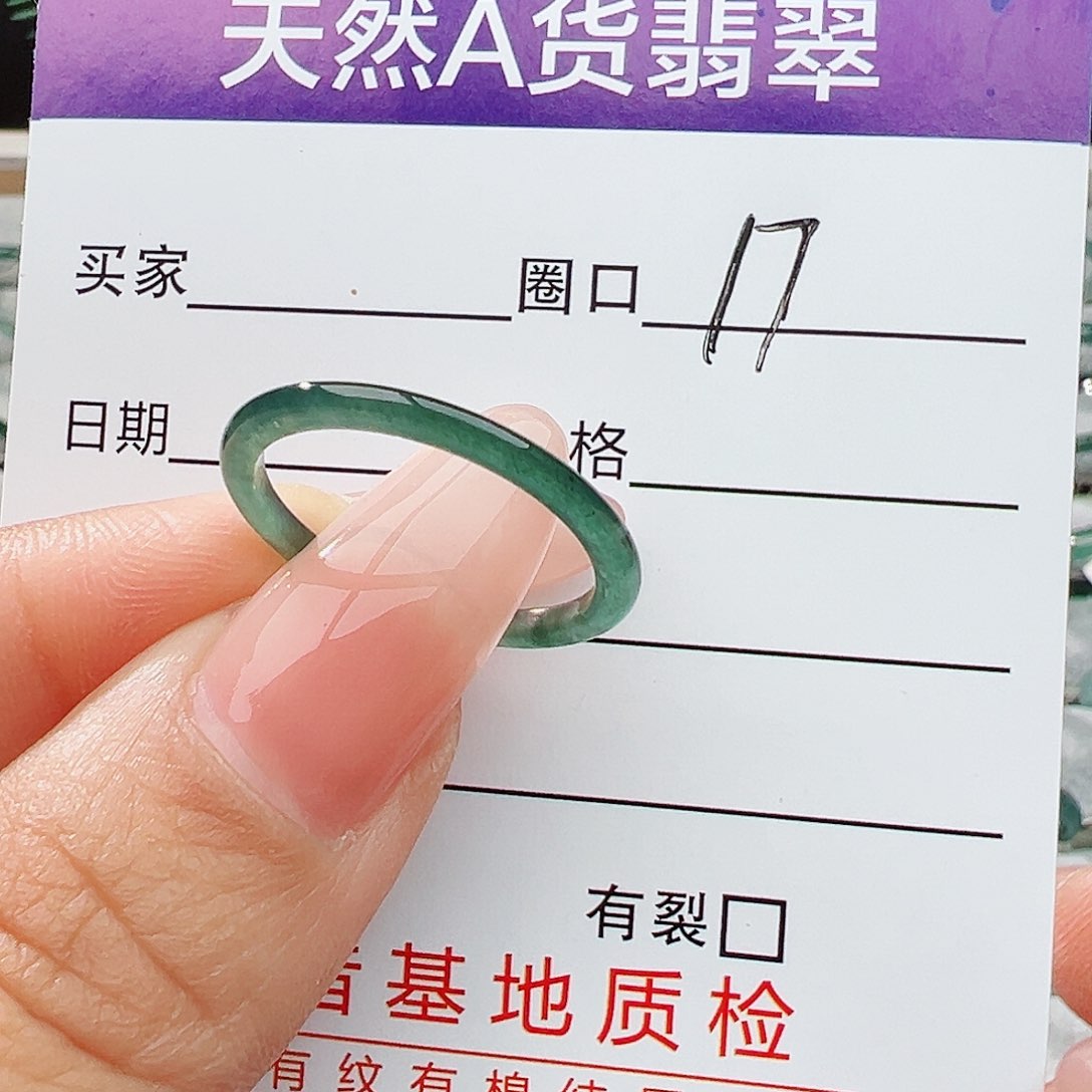 未镶嵌戒指翡翠翡翠