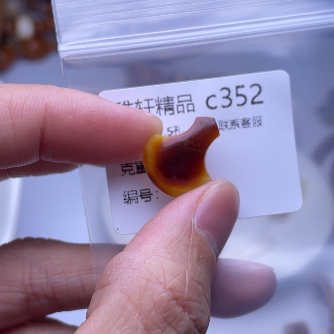 琥珀未镶嵌裸石琥珀