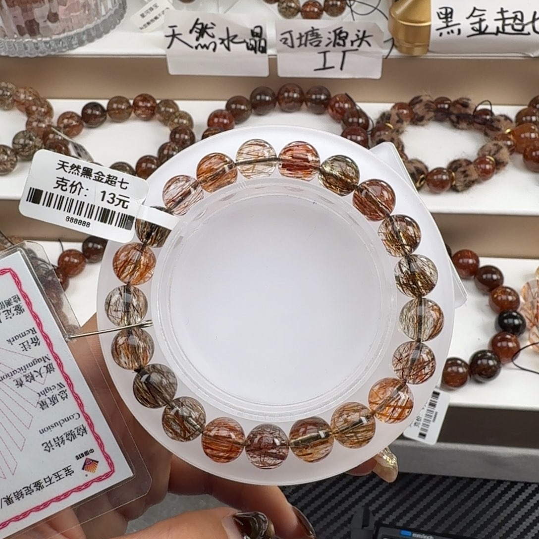 盛***鸣水晶未镶嵌手链黑金超七多样性发其一