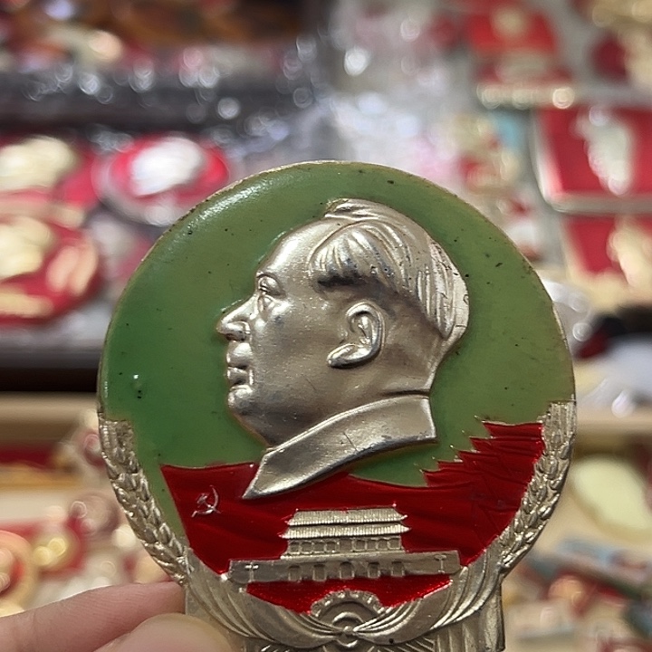 C***王其他普通金属啊啊啊啊啊啊啊