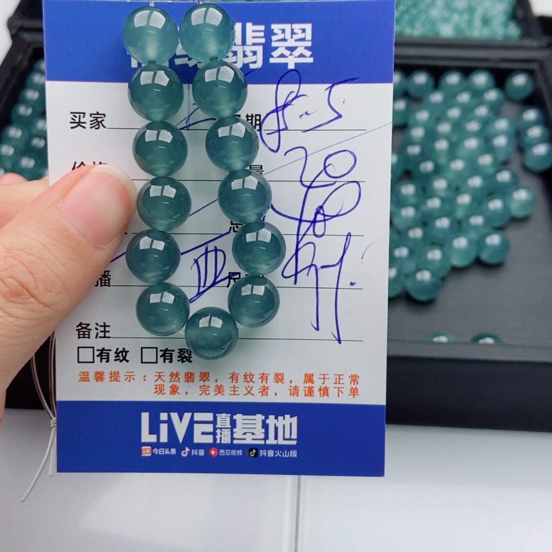 未镶嵌手链翡翠多样性20