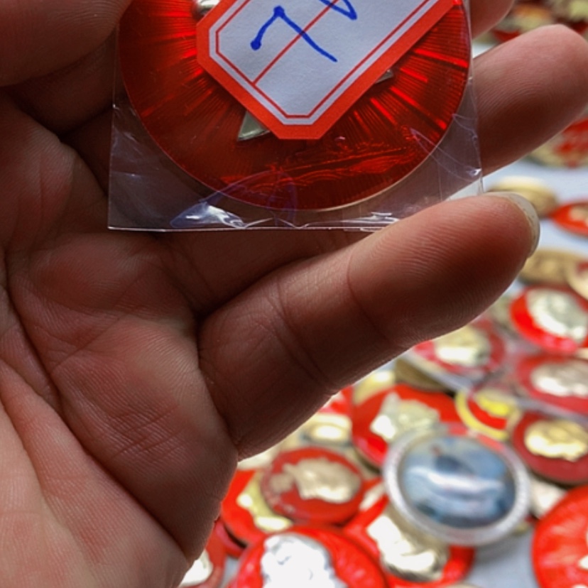 【闪购商品】劳***生红章收藏76