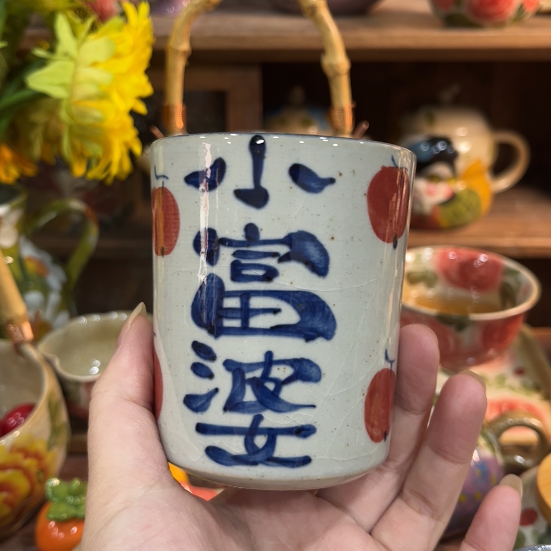 壶红红火火的小女孩生日快乐