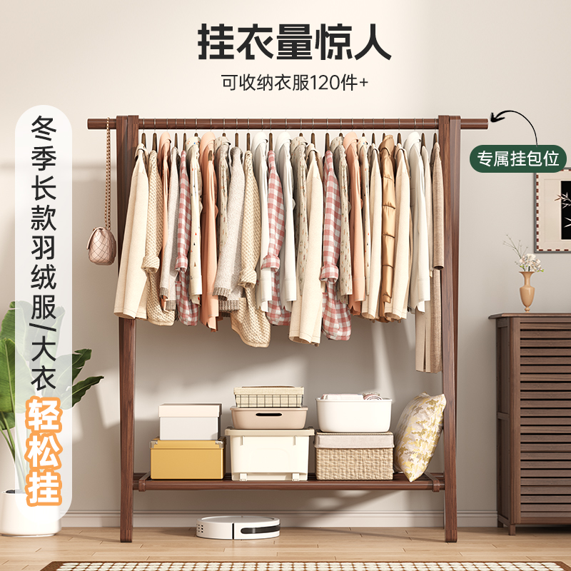 实木衣帽架落地挂衣架家用立式木质挂衣架子卧室衣帽架折叠晾衣架