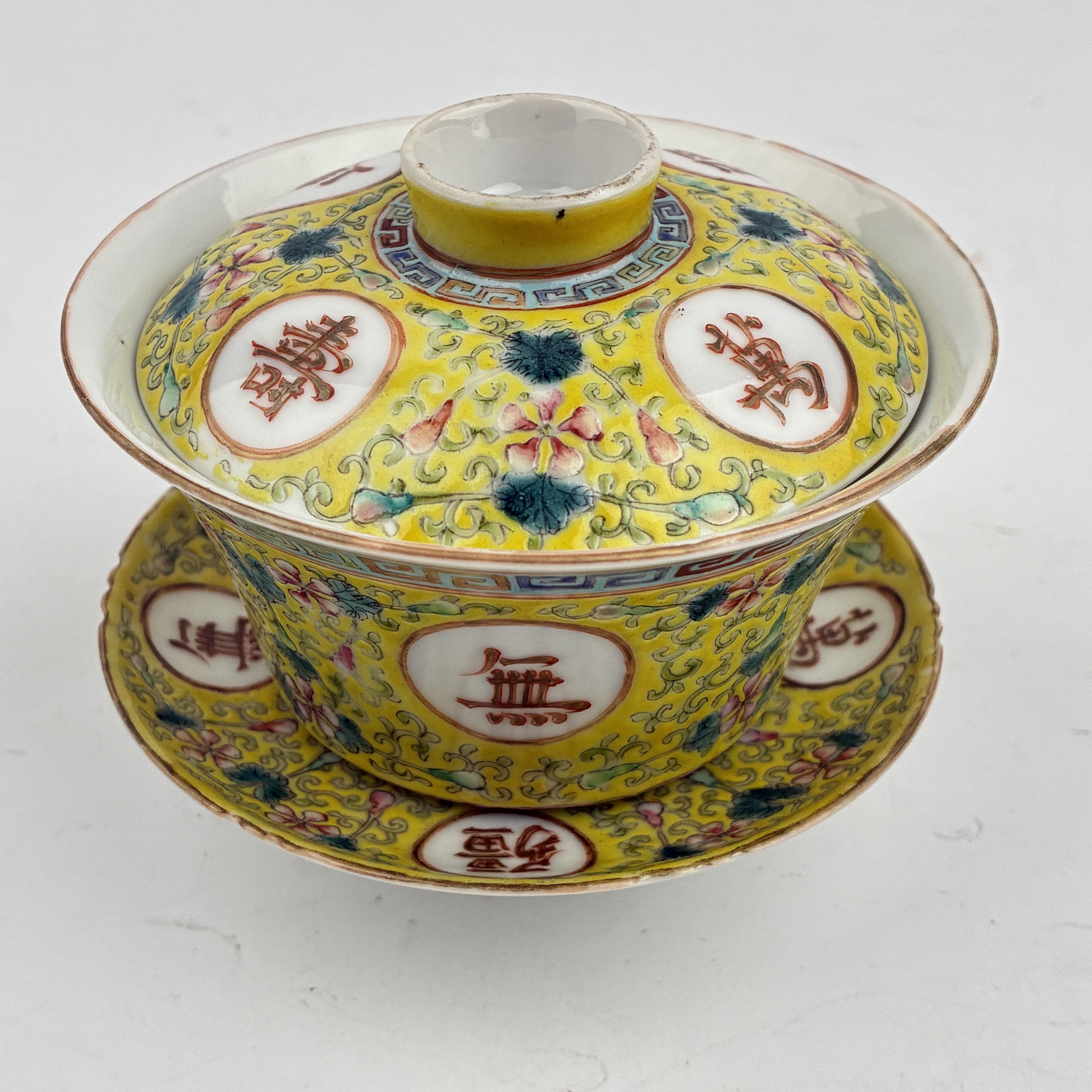 CY19清晚期·黄地粉彩万寿无疆纹三才盖碗【古董拍卖】