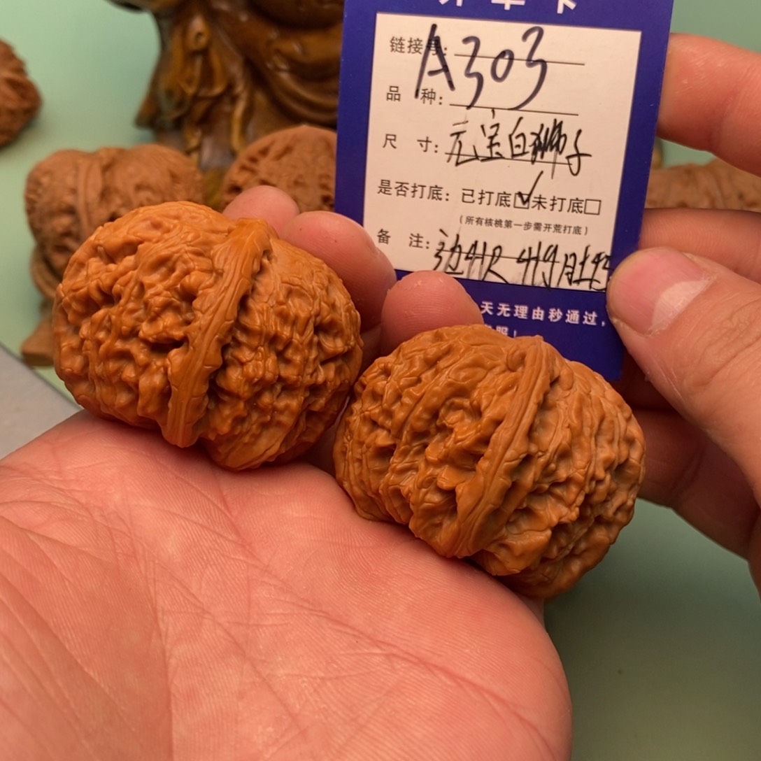文玩核桃把件文玩