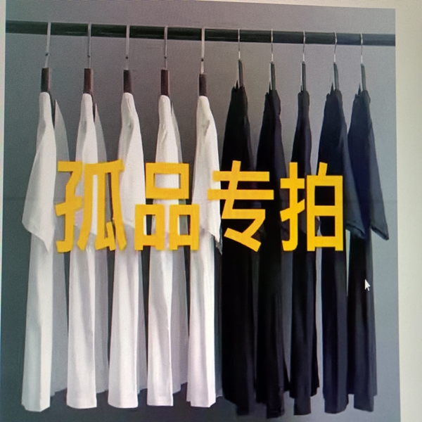 薄款纯色通用圆领衬衫T恤男士常规款短袖长袖夏季