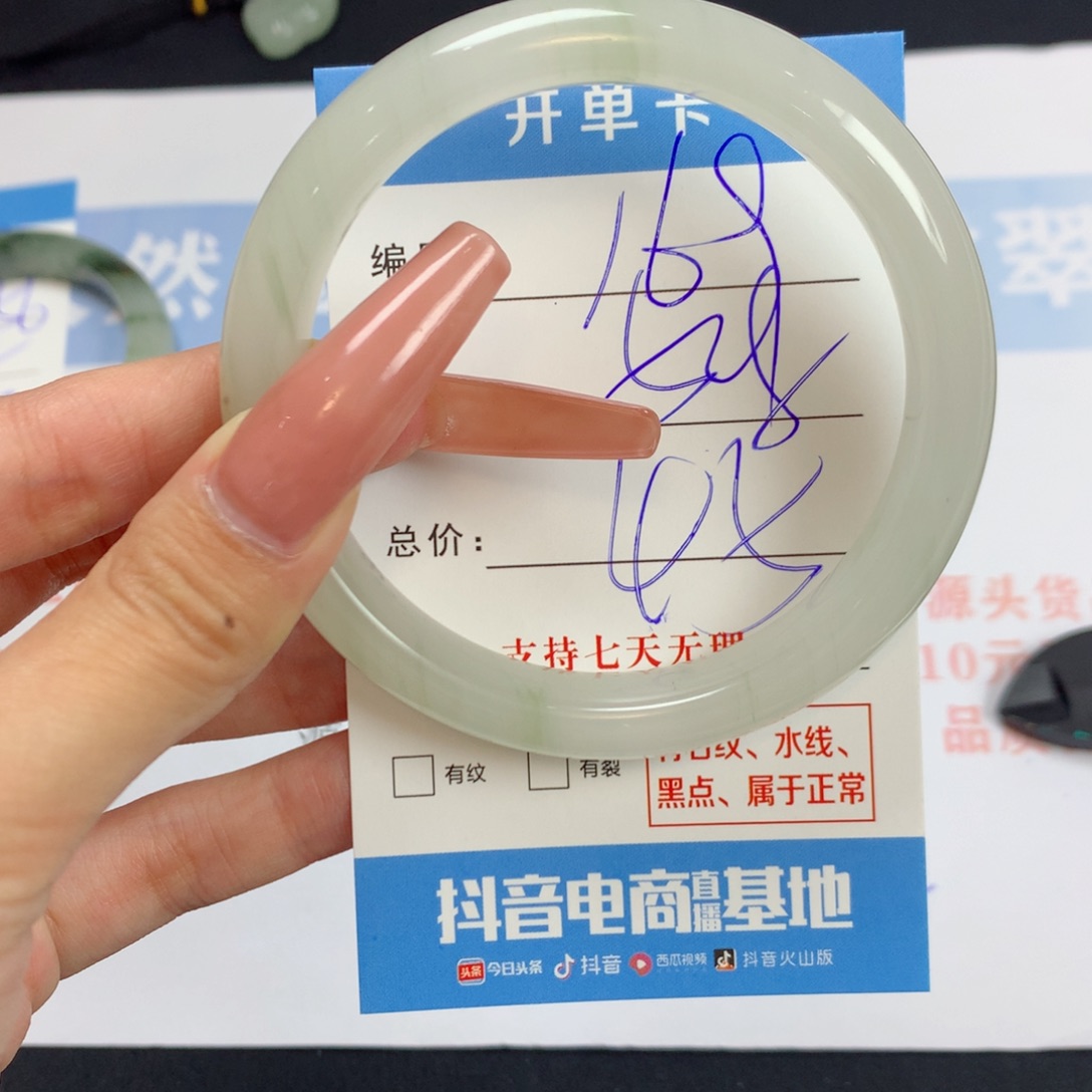 石英质玉手镯未镶嵌