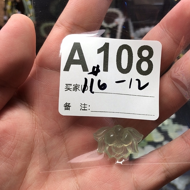 未镶嵌蛇纹石玉吊坠(赠链)提**苏