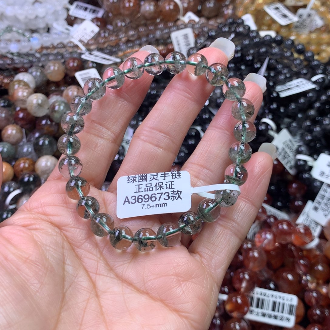 未镶嵌手链水晶1111111