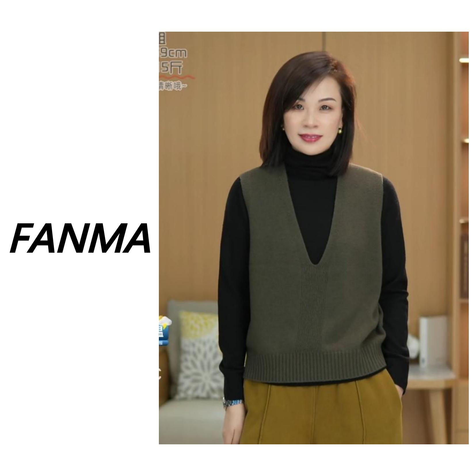 #叠叠乐# 纯羊毛女士V领针织背心百搭羊毛衫 F200-TN5507