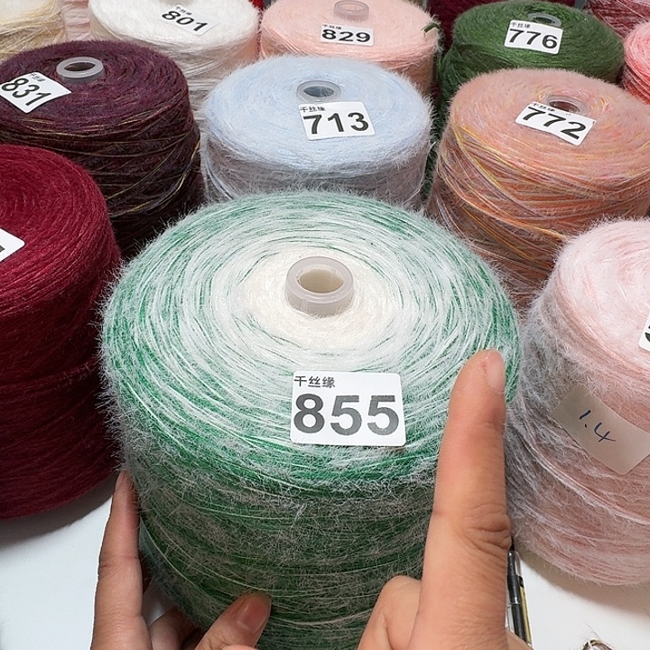 855云锦新品3斤长渐变