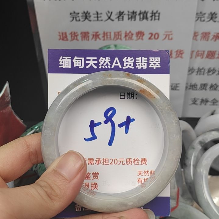 翡翠未镶嵌手镯未镶嵌天然翡翠手镯