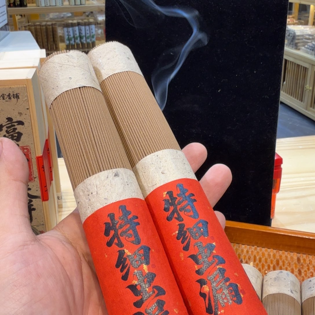 陋室香铺闪购专用链接