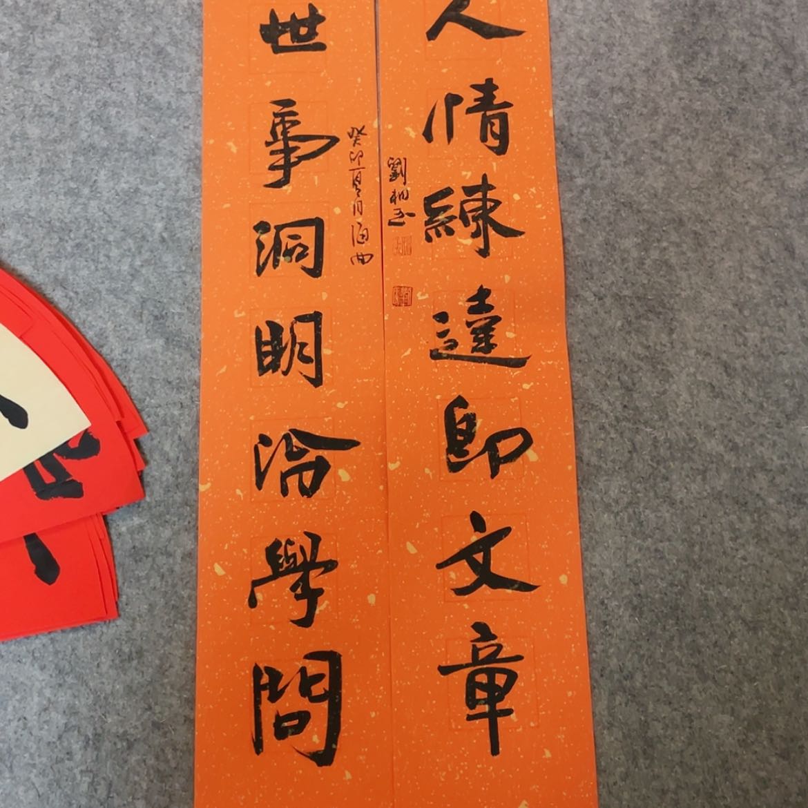 【闪购商品】书法山东刘相玉作品69×14×2