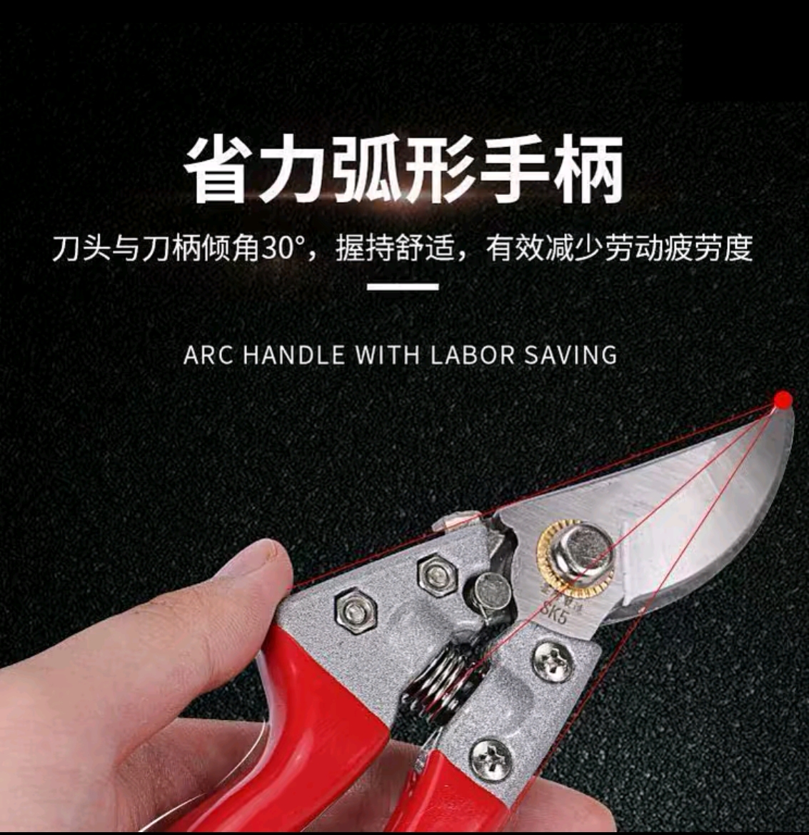 羊蹄剪强力粗枝修枝剪刀园艺花木果树嫁接园林工具