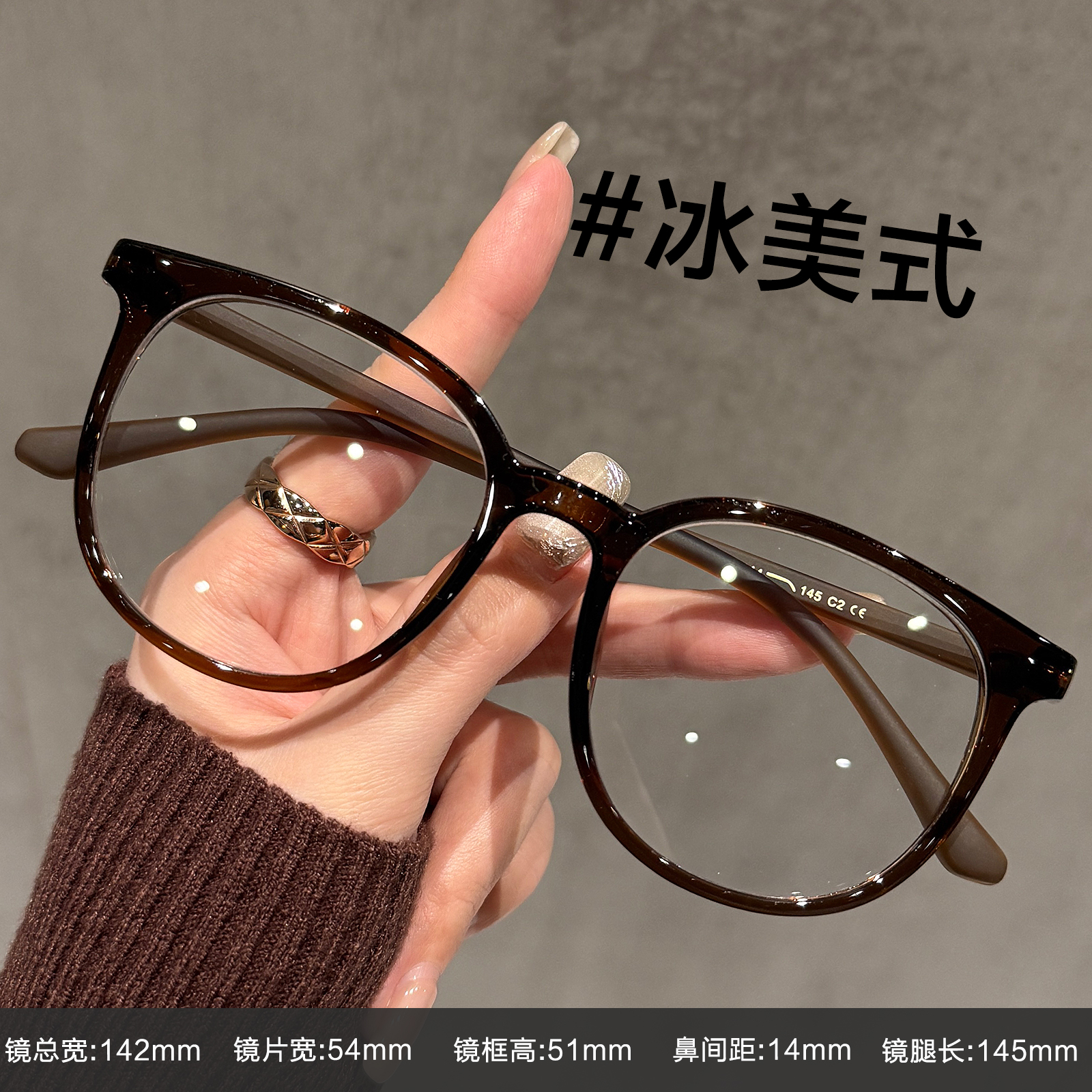 韩版茶系方框眼镜女近视可配度数氛围感ins风大框型显瘦眼睛架男