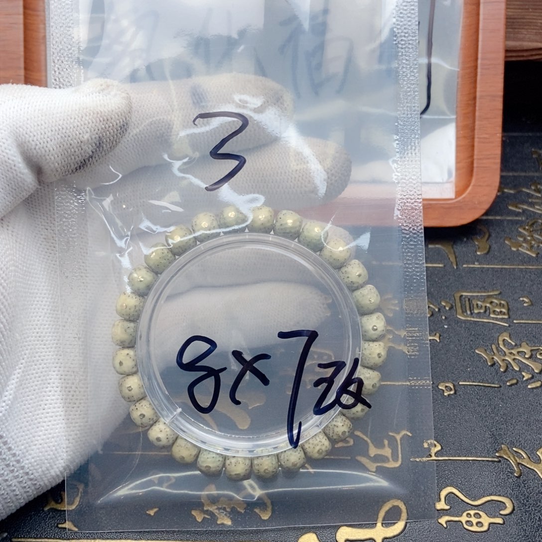 手串星月菩提B****h