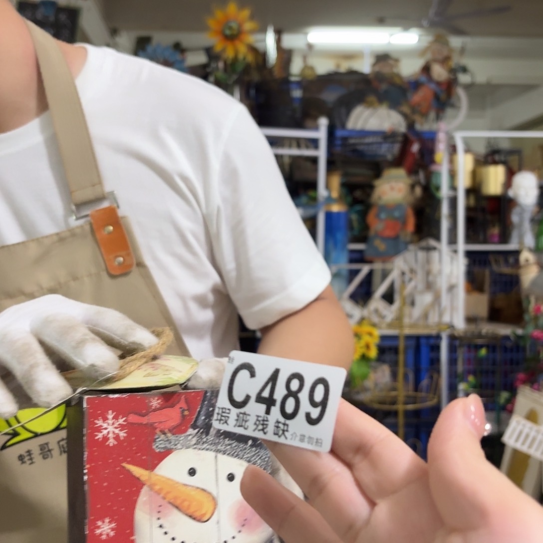 核桃木/黑胡桃（胡桃木）