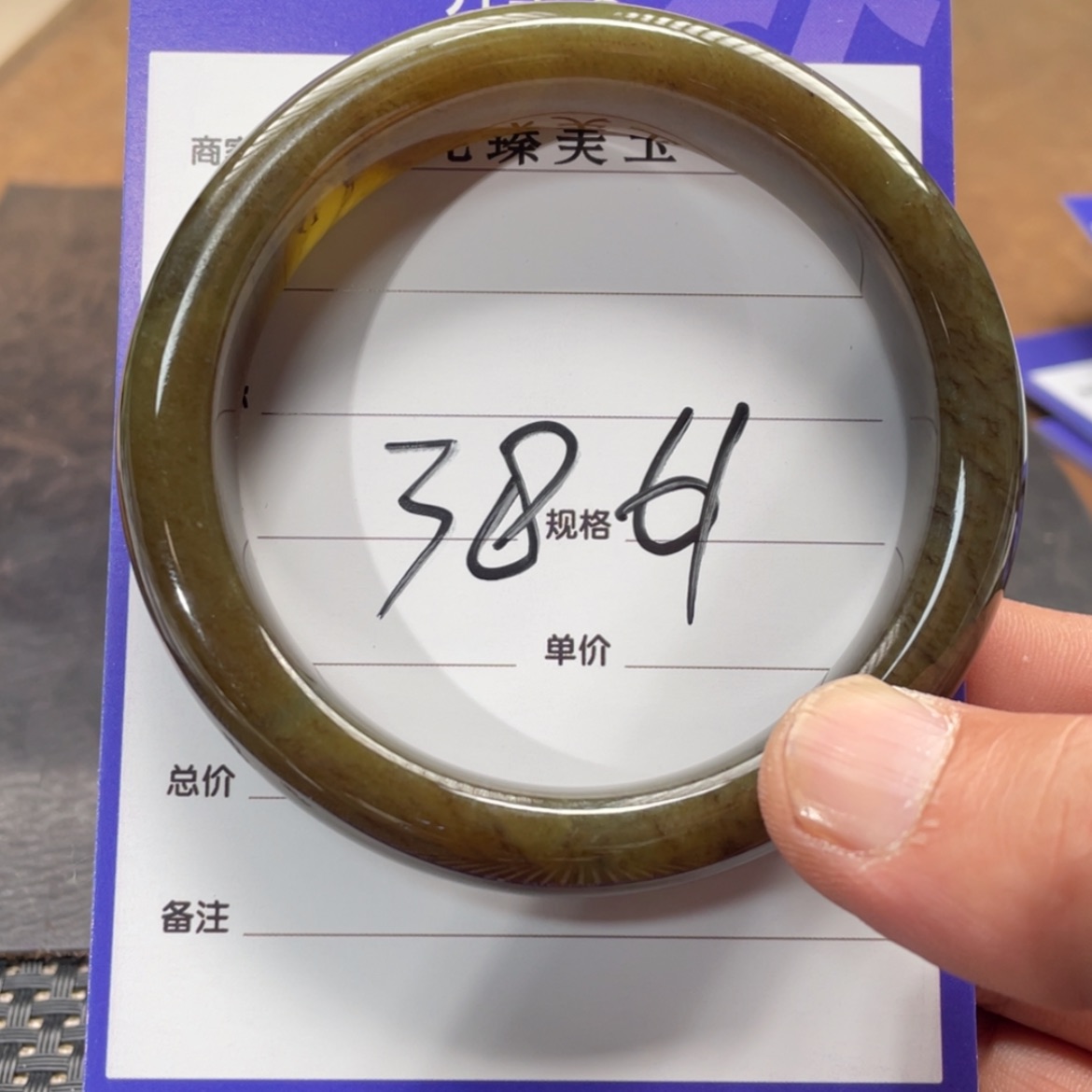 【闪购商品】和田玉未镶嵌手镯