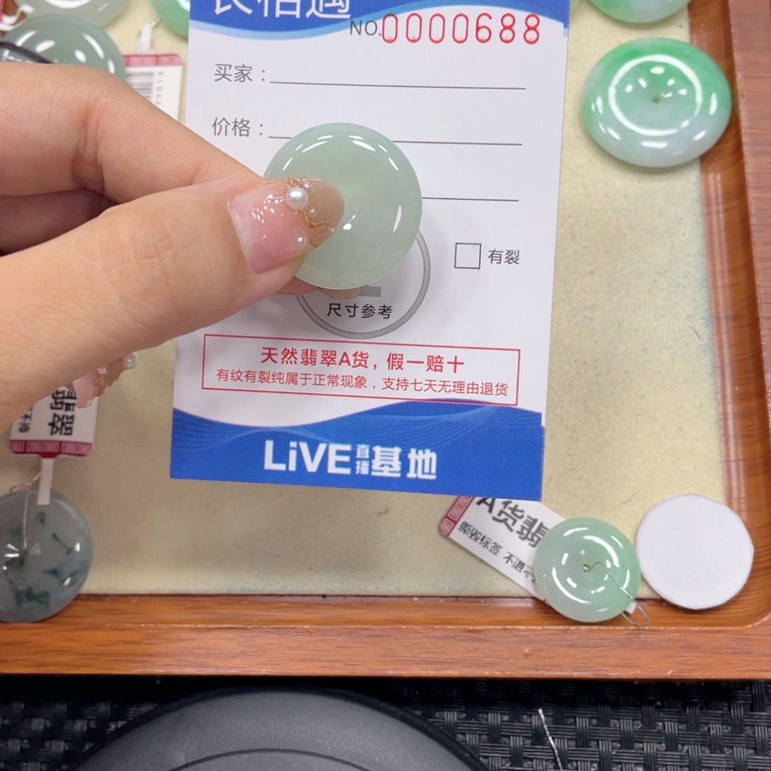 翡翠未镶嵌颈饰翡翠吊坠x0688