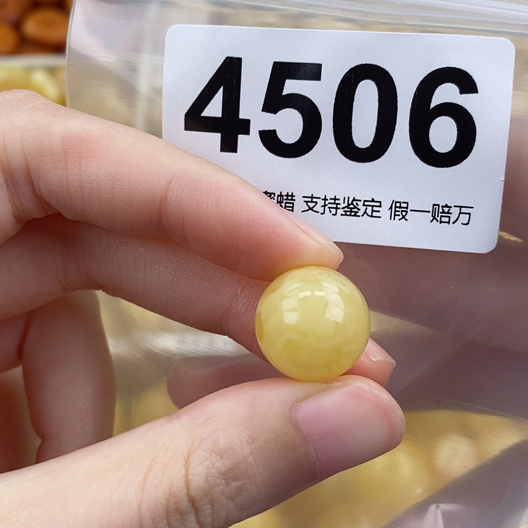 蜜蜡未镶嵌珠宝奇石14.8