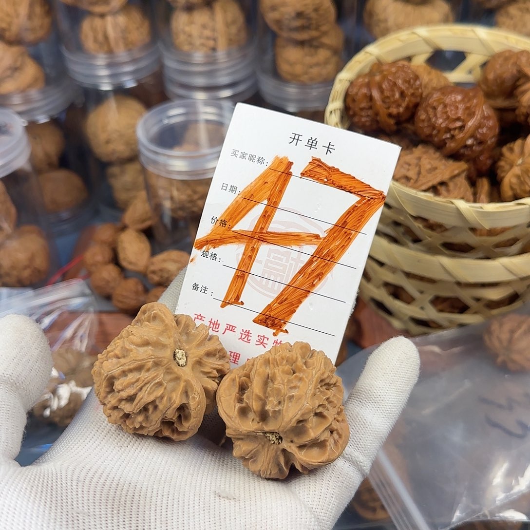 文玩核桃吊坠苹果园