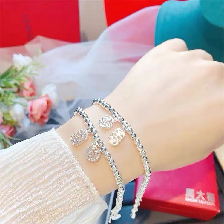 足银手链 【清货专属链接】珠珠平安福牌手链A997