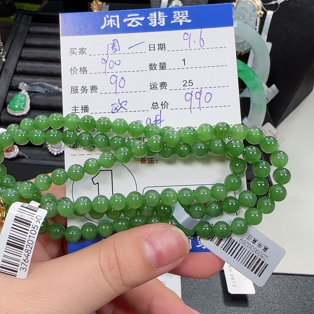 颈饰未镶嵌和田玉周*汁