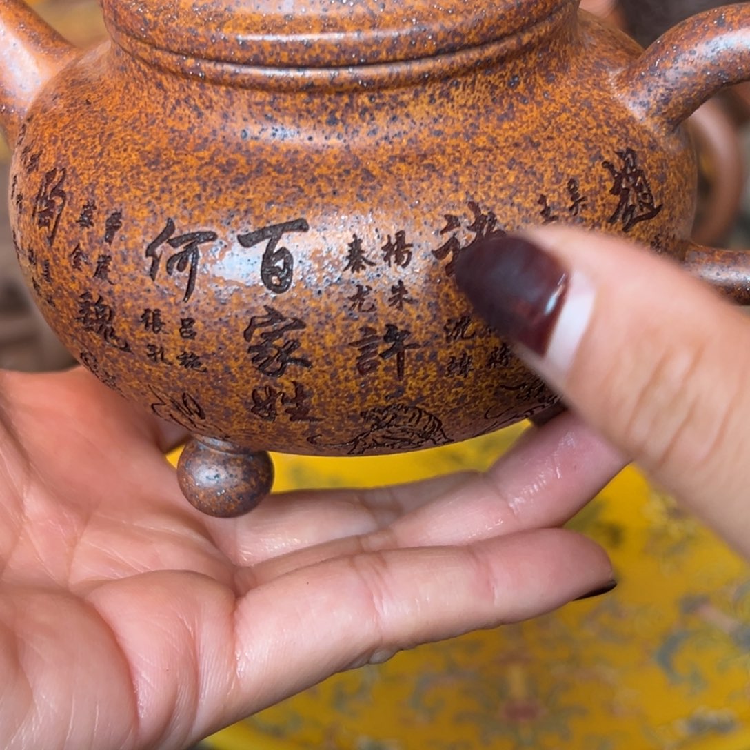 紫砂茶壶紫砂壶的制作