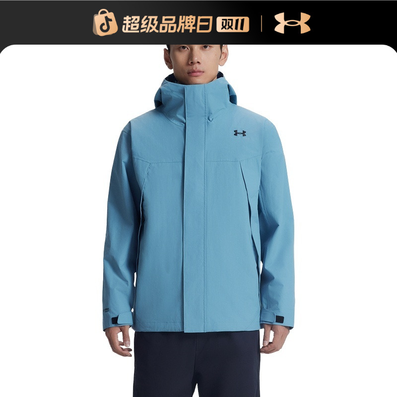安德玛官方UA秋冬男女防水三合一户外运动夹克外套6001977