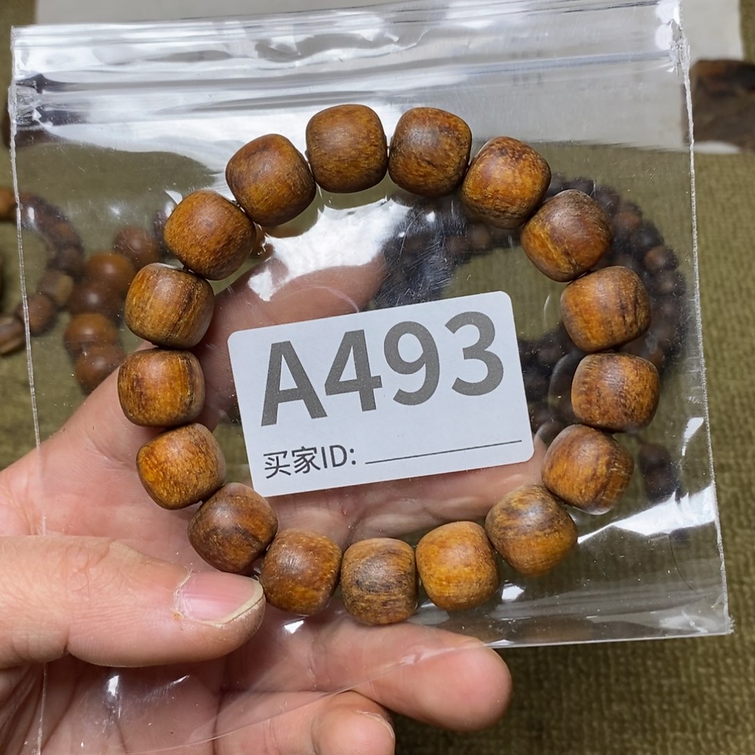 贡木手串/手链红*493印贡13/14