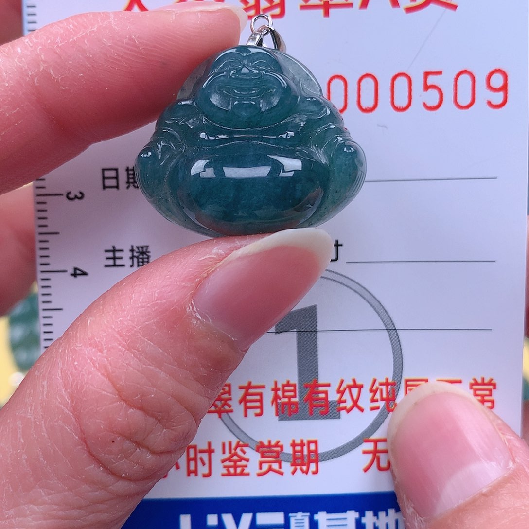 翡翠吊坠(不含链)未镶嵌吊坠