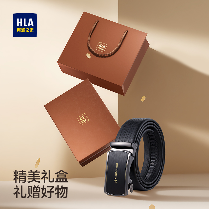 海澜之家皮带男款真皮自动扣头层牛皮腰带百搭木质礼盒生日Z12