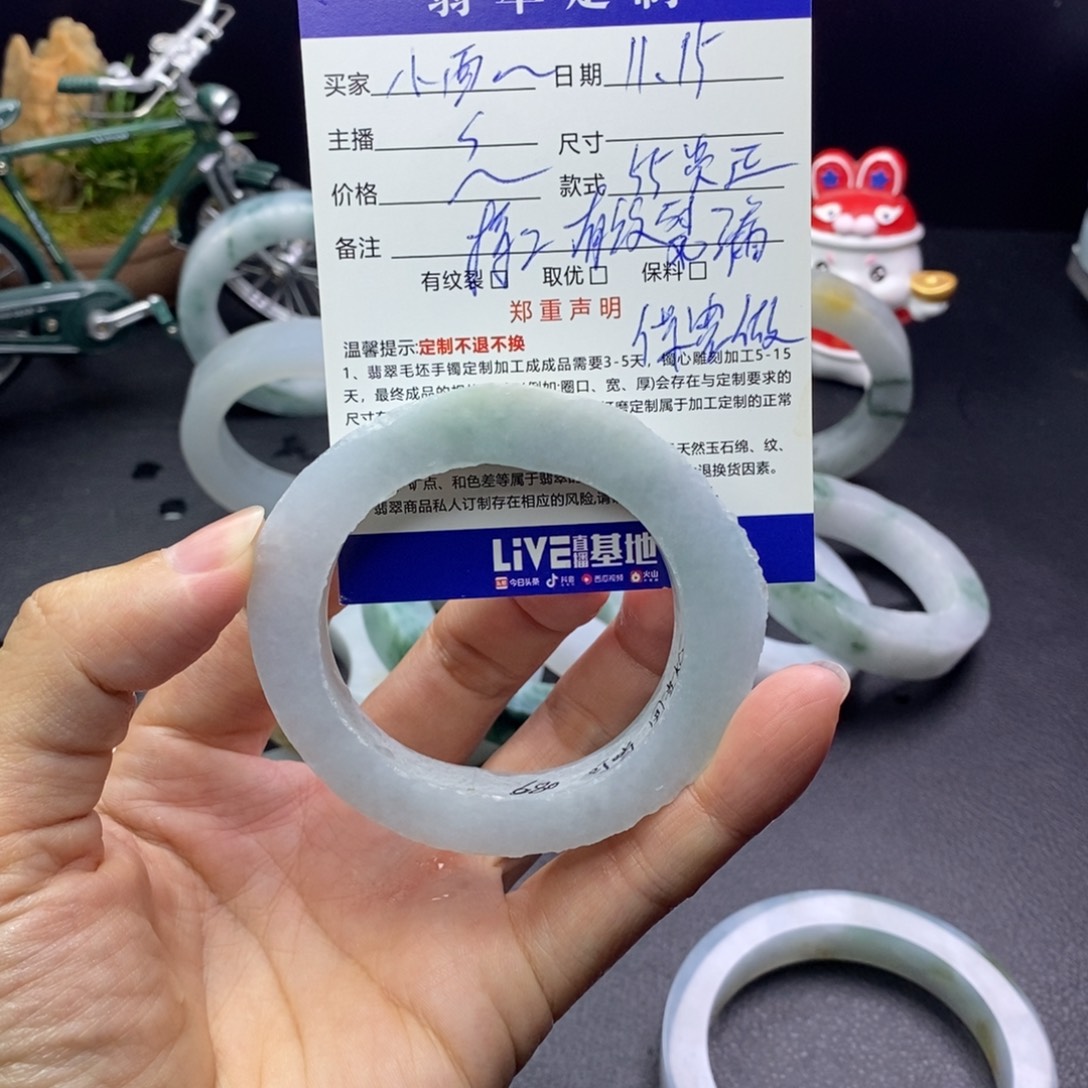 *****定制翡翠未镶嵌手镯