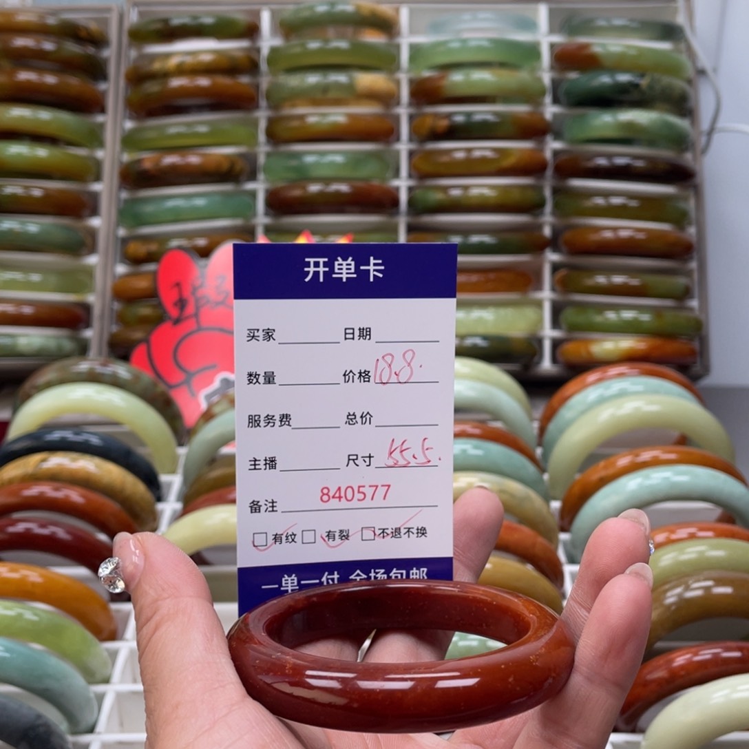 蛇纹石玉手镯未镶嵌酸*~