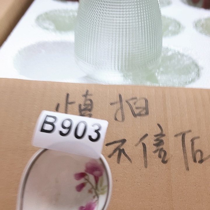 紫砂～～～～～～紫砂～～～