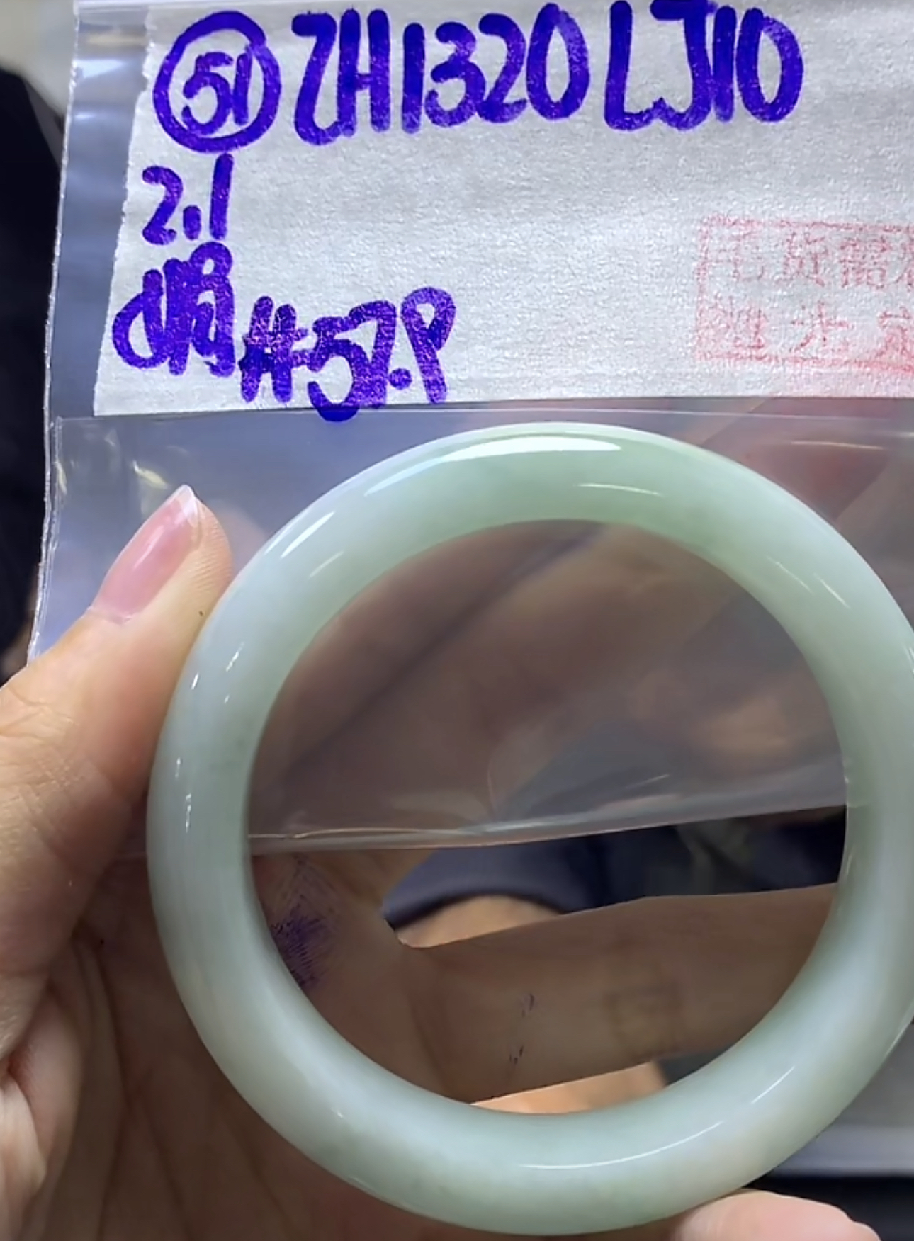 定制翡翠未镶嵌毛货需精细抛光51手镯57.9+1320元+拍一发一