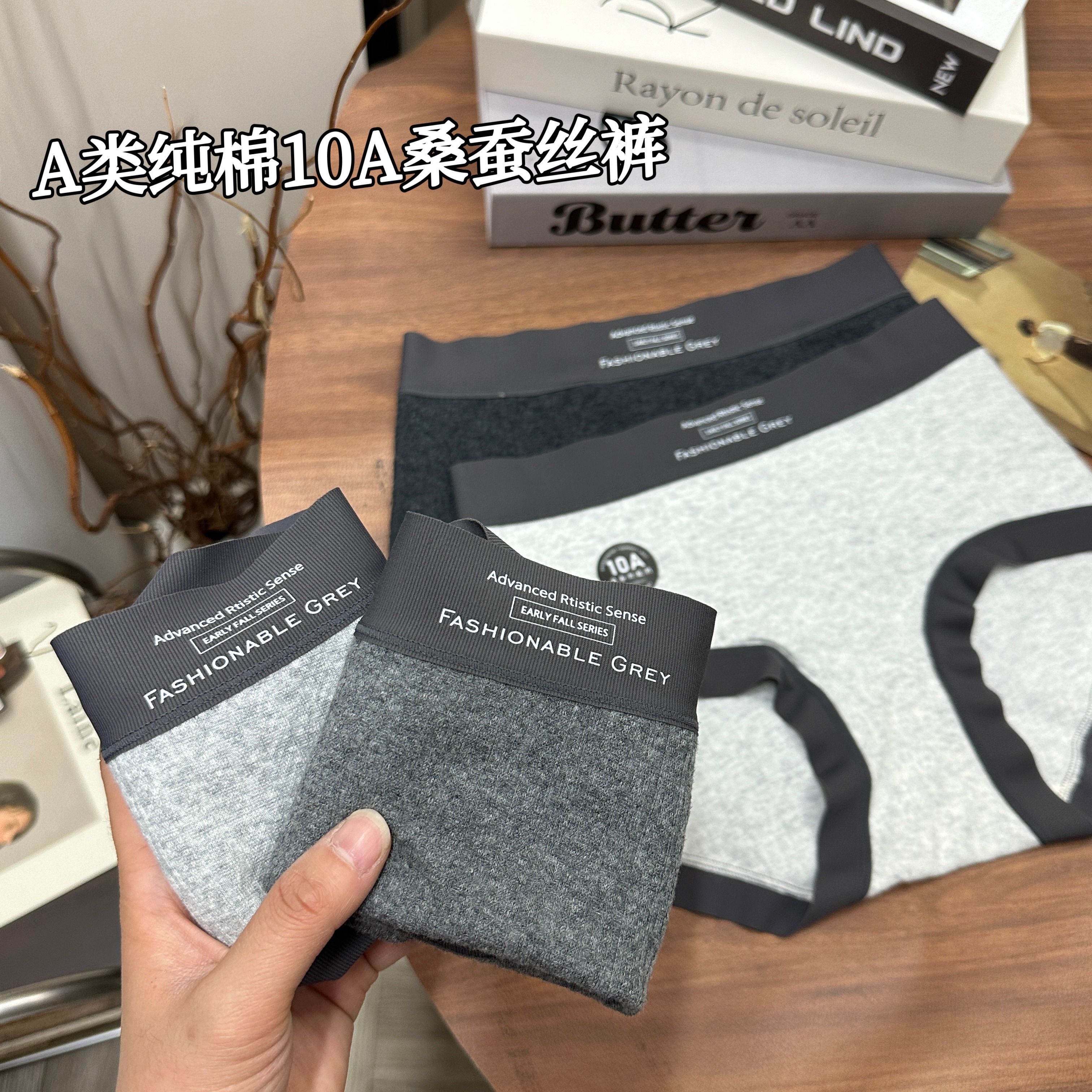 A类高货时尚新品格雷灰色10A蚕丝抑菌女士中腰A类婴儿棉内裤8812