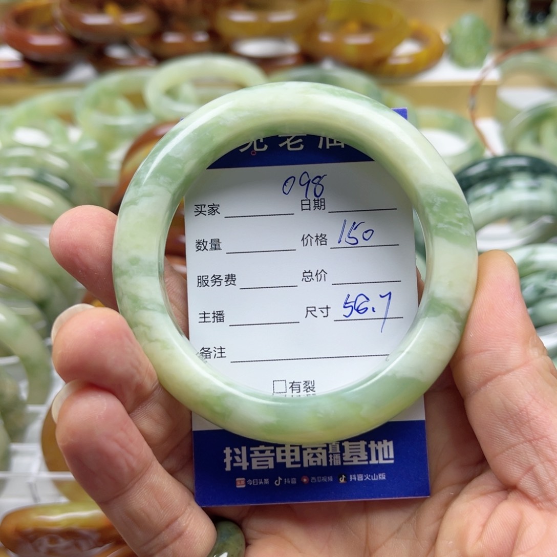透闪石-蛇纹石玉手镯未镶嵌