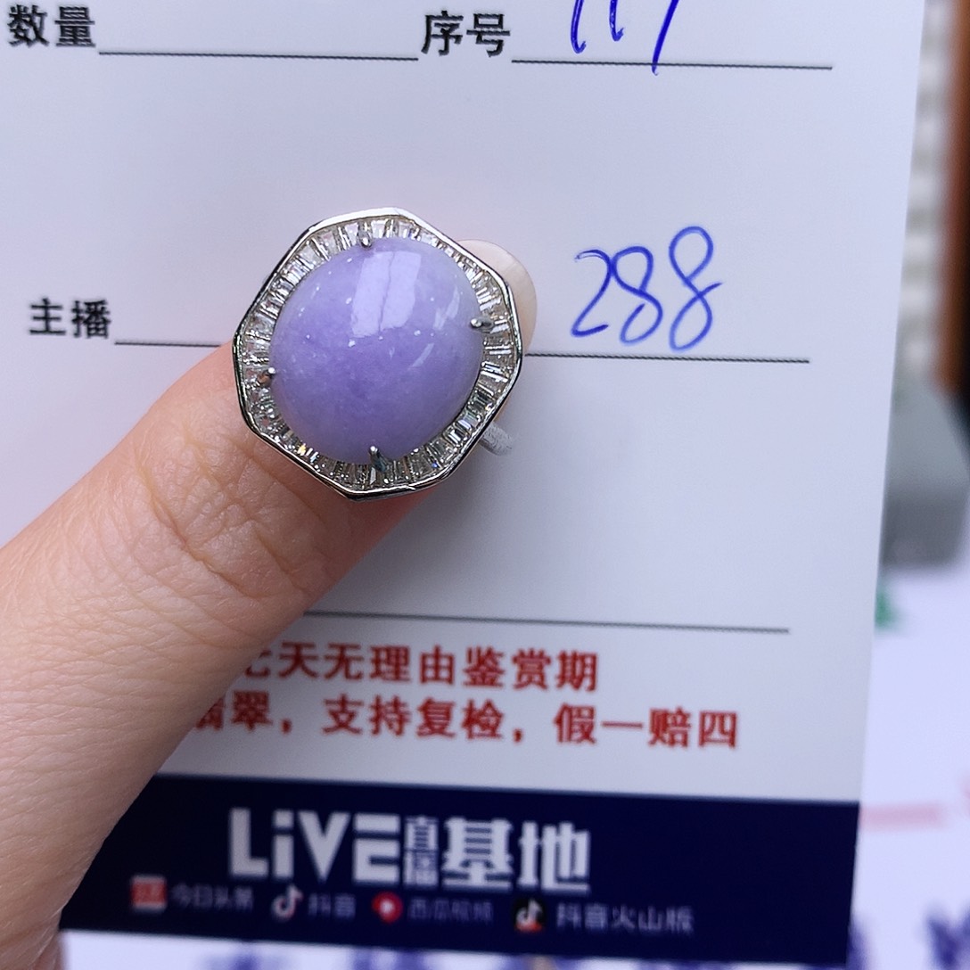 翡翠戒指银S925镶嵌117