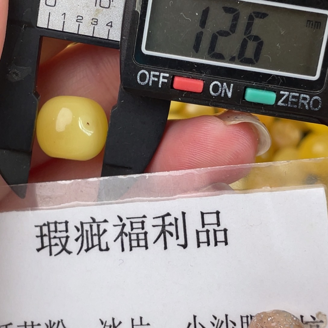 未镶嵌琥珀裸石微瑕1486