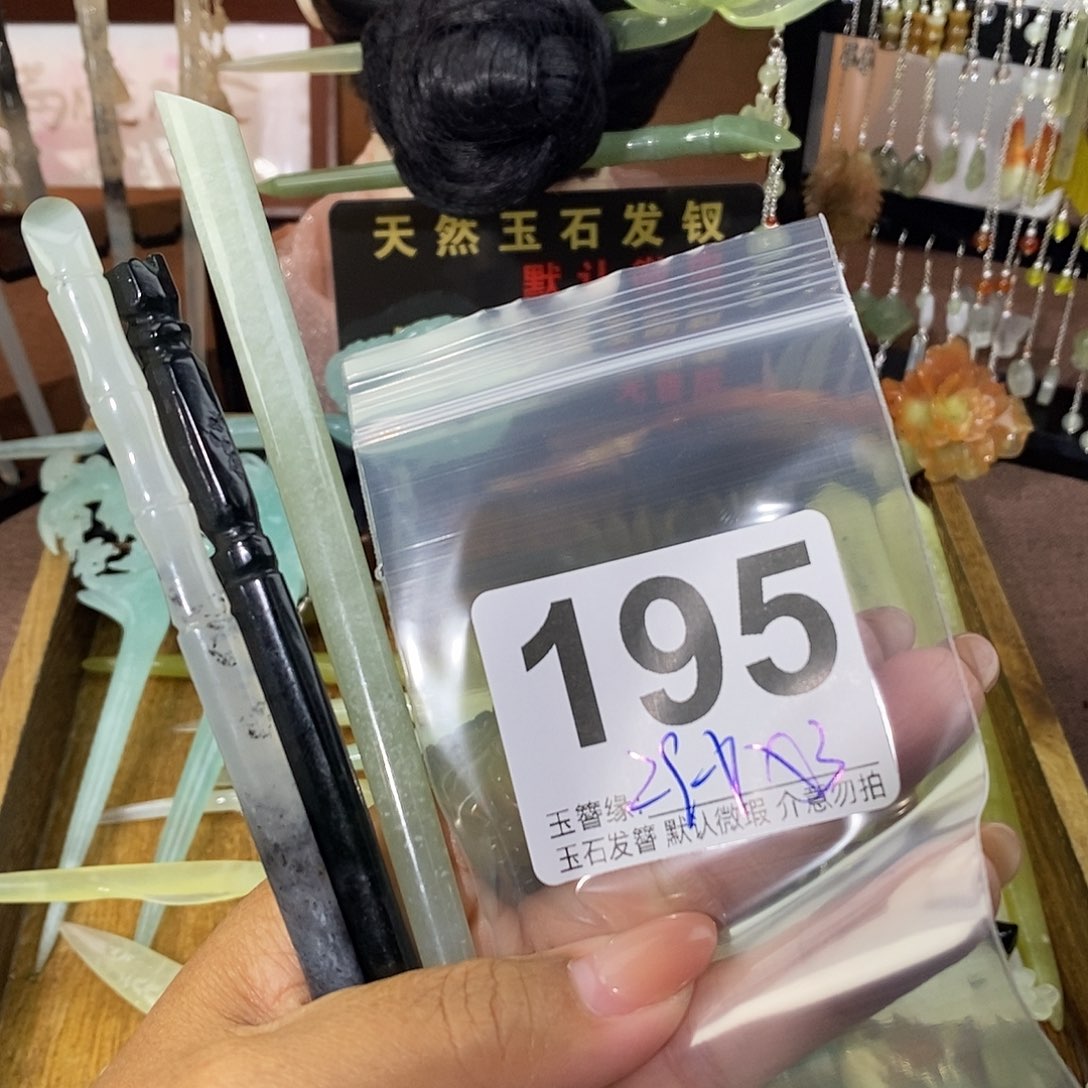 小***乐未镶嵌蛇纹石玉发饰
